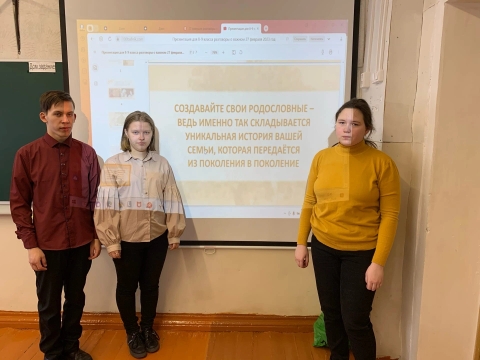 Семья и семейные ценности.