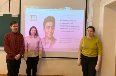 Год педагога и наставника.