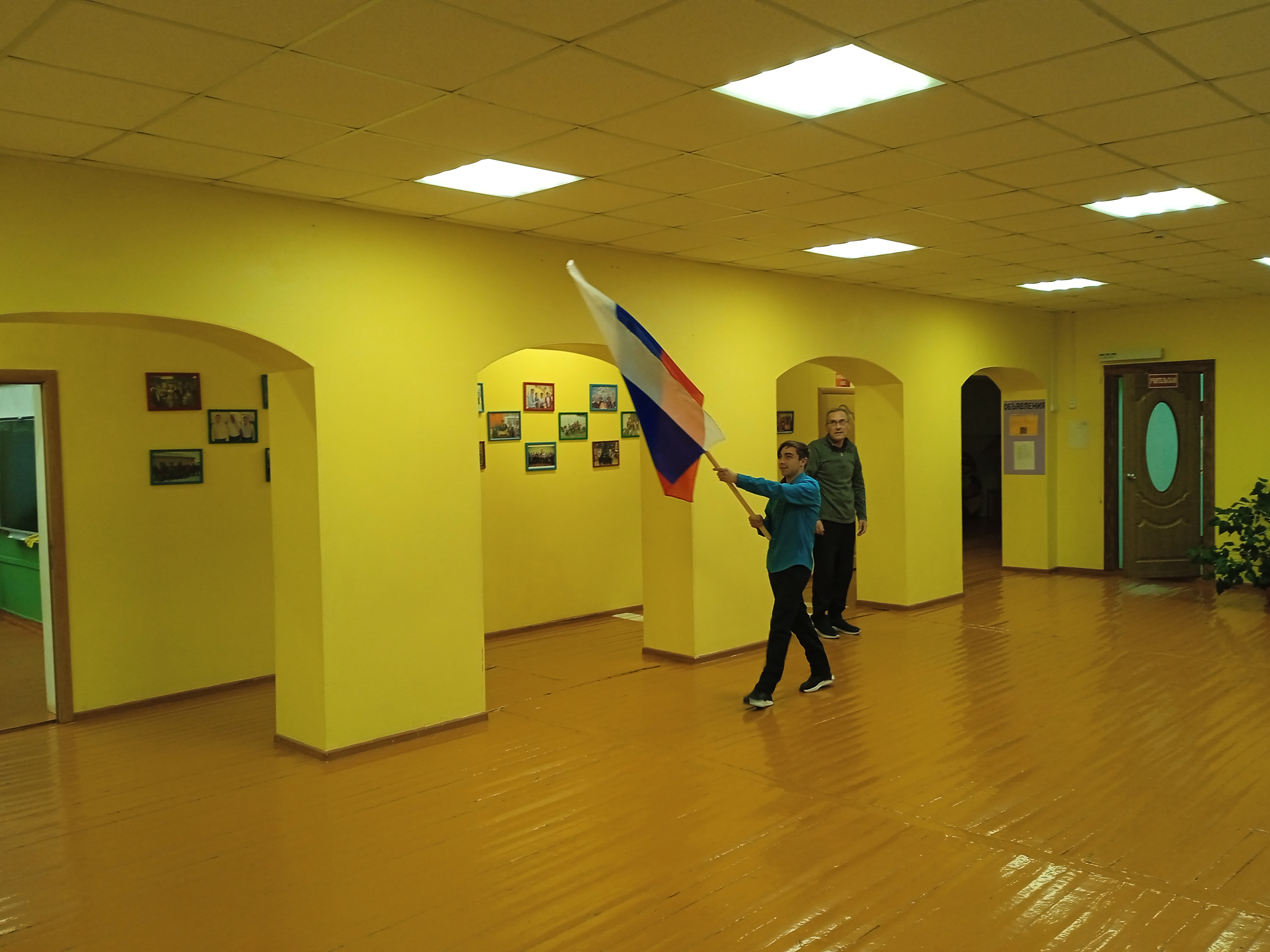 Государственные символы.