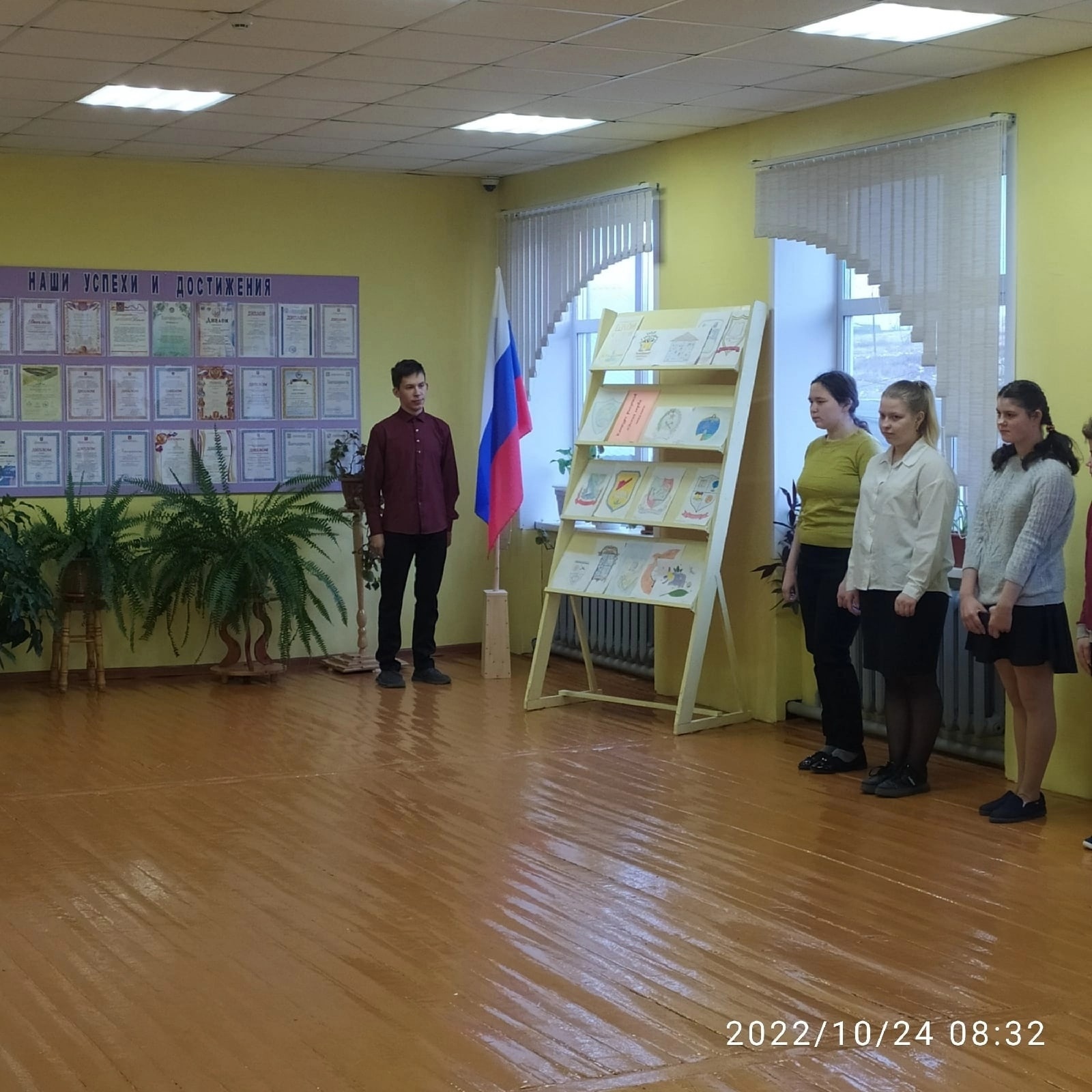 Традиционные семейные ценности.