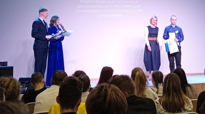 Спецолимпиада и чемпионат &amp;quot;Абилимпикс&amp;quot;.