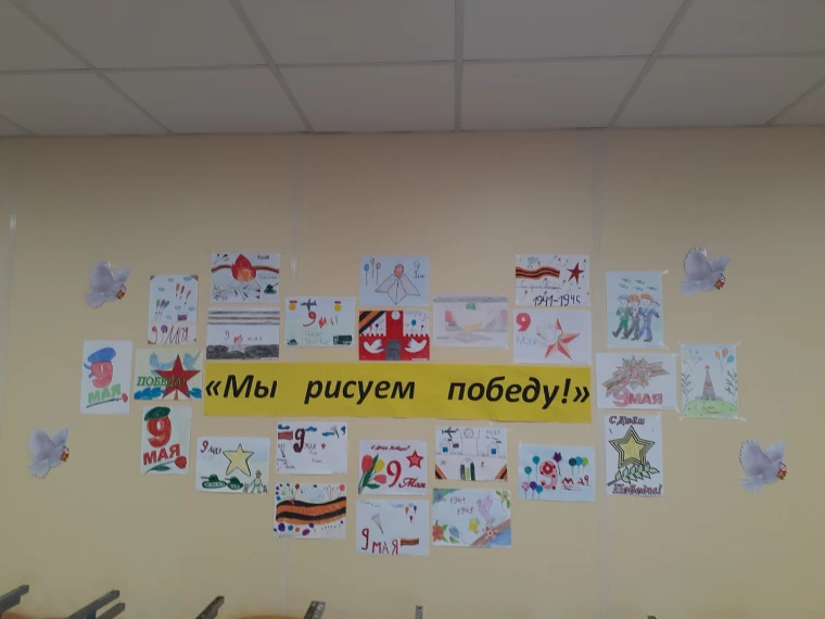 Ко Дню Победы.