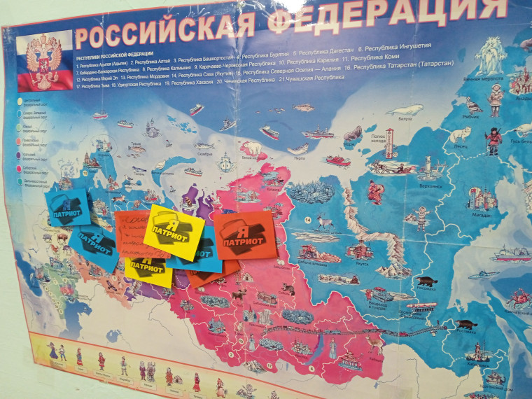 Внеурочное мероприятие.